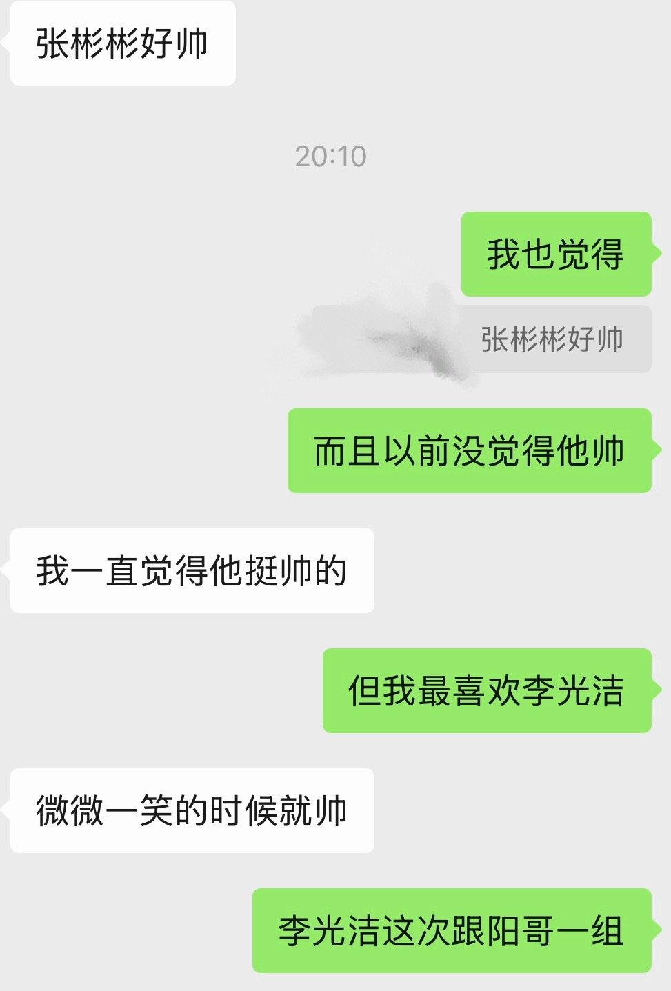 刚跟群友讨论完张彬彬，张彬彬在披哥好好努力吧，龙骨焚箱看起来没戏了[柯基] ​