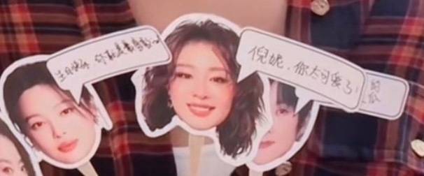 叶 to 妮：倪妮，你太可爱了