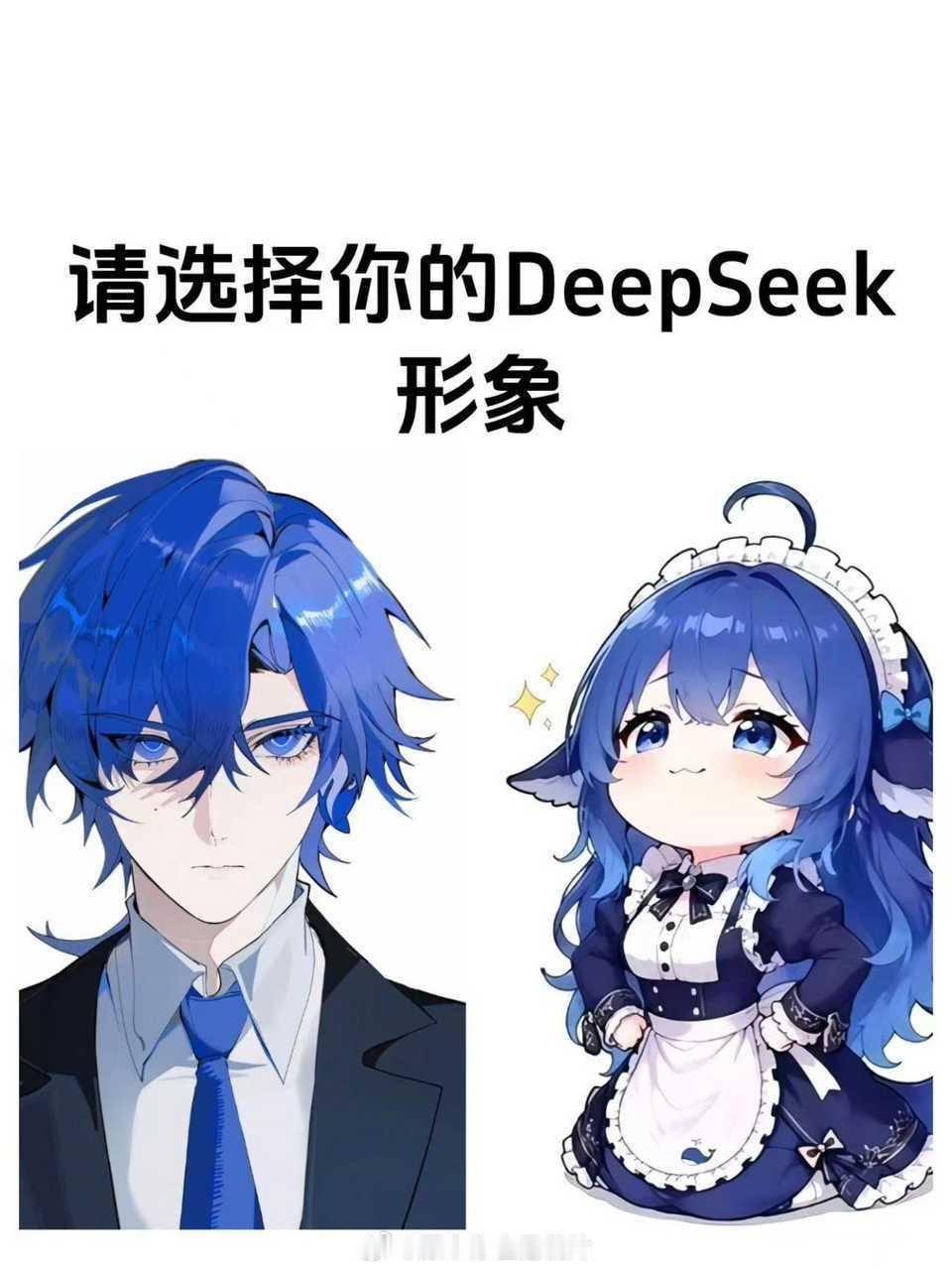 代那夫 ​
