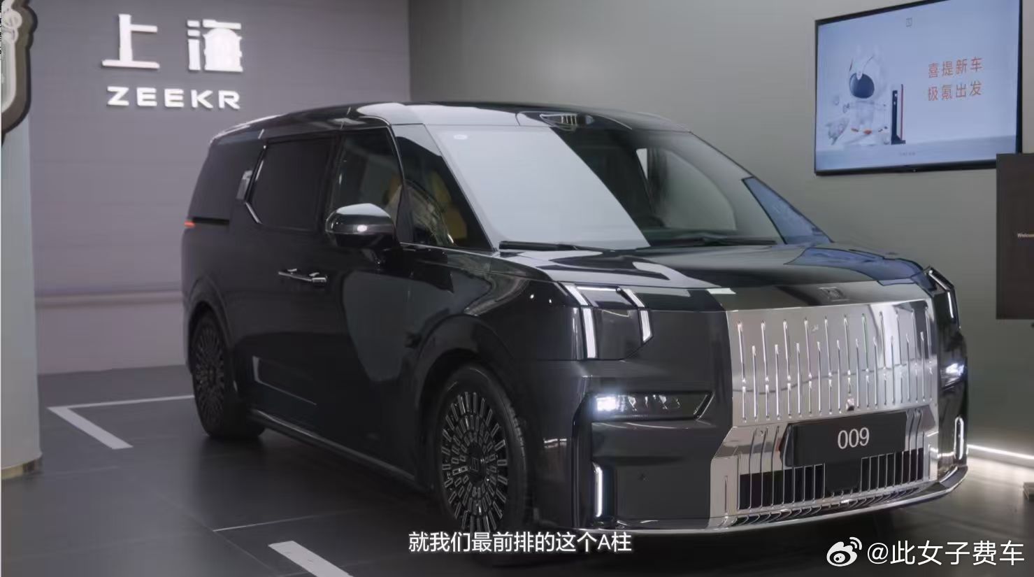 刚刷到秦奋现身上海极氪门店提车极氪009，上海门店提车，宽敞的车内空间...