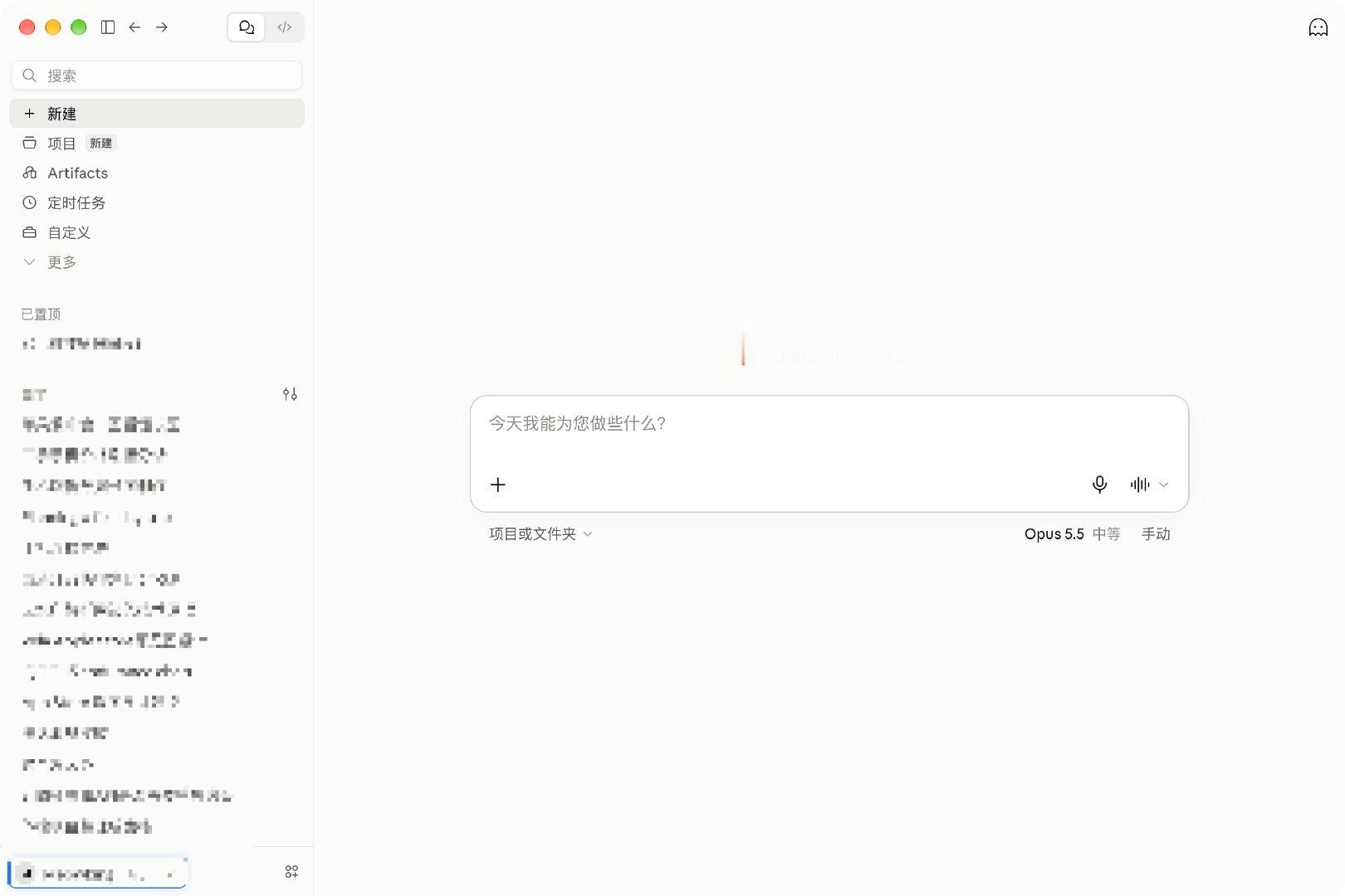 Claude 竟然支持中文了？？？？？

难以置信，不会到时候统一把设置为中文的账号干了吧[允悲][允悲][允悲] ​