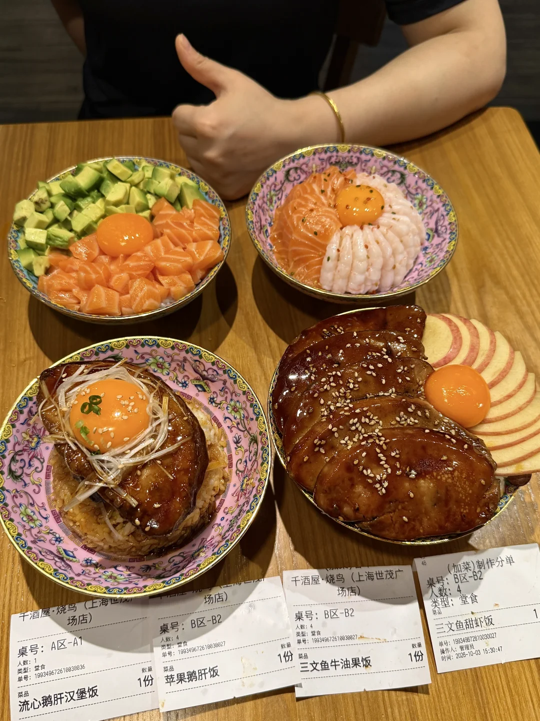 确实是上海目前极品好吃的四碗饭！！！