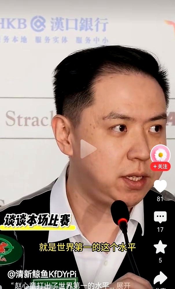 肖国栋把球杆一杵，摇了摇头：“这球没法防。”2比6，武汉公开赛半决赛戛然而止。

对面那个拿业余外卡的人，刚连轰单杆106分和113分。母球像装了导航，死死咬在叫位线上，连一丝喘气的机会都没留。

这人叫赵心童。刚熬完禁赛期，没积分，没排名。他自己扛着球杆，从最底层的资格赛一场场往上抡，硬生生把台面