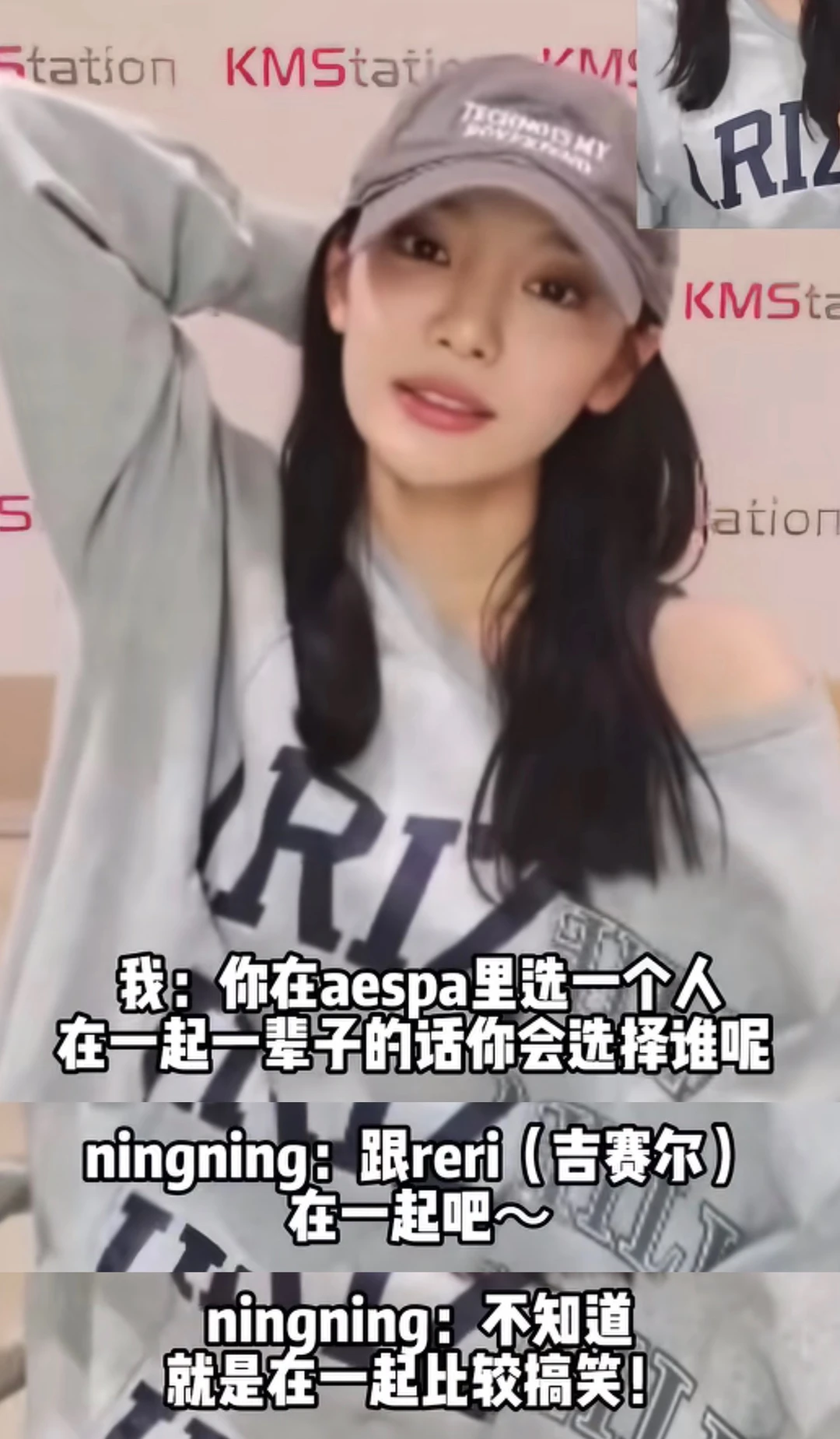 宁艺卓选择和吉赛尔一辈子