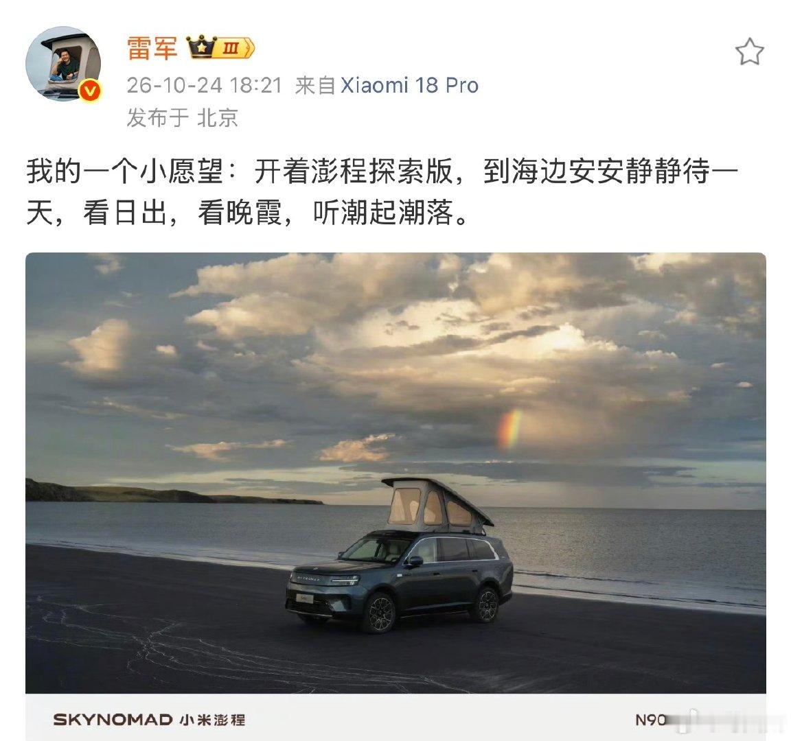 这也是我的一个小愿望[心] ​