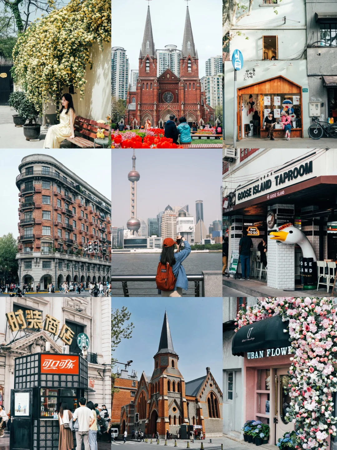 上海旅行🛬|zui全2天1晚旅行攻略🔥纯干货