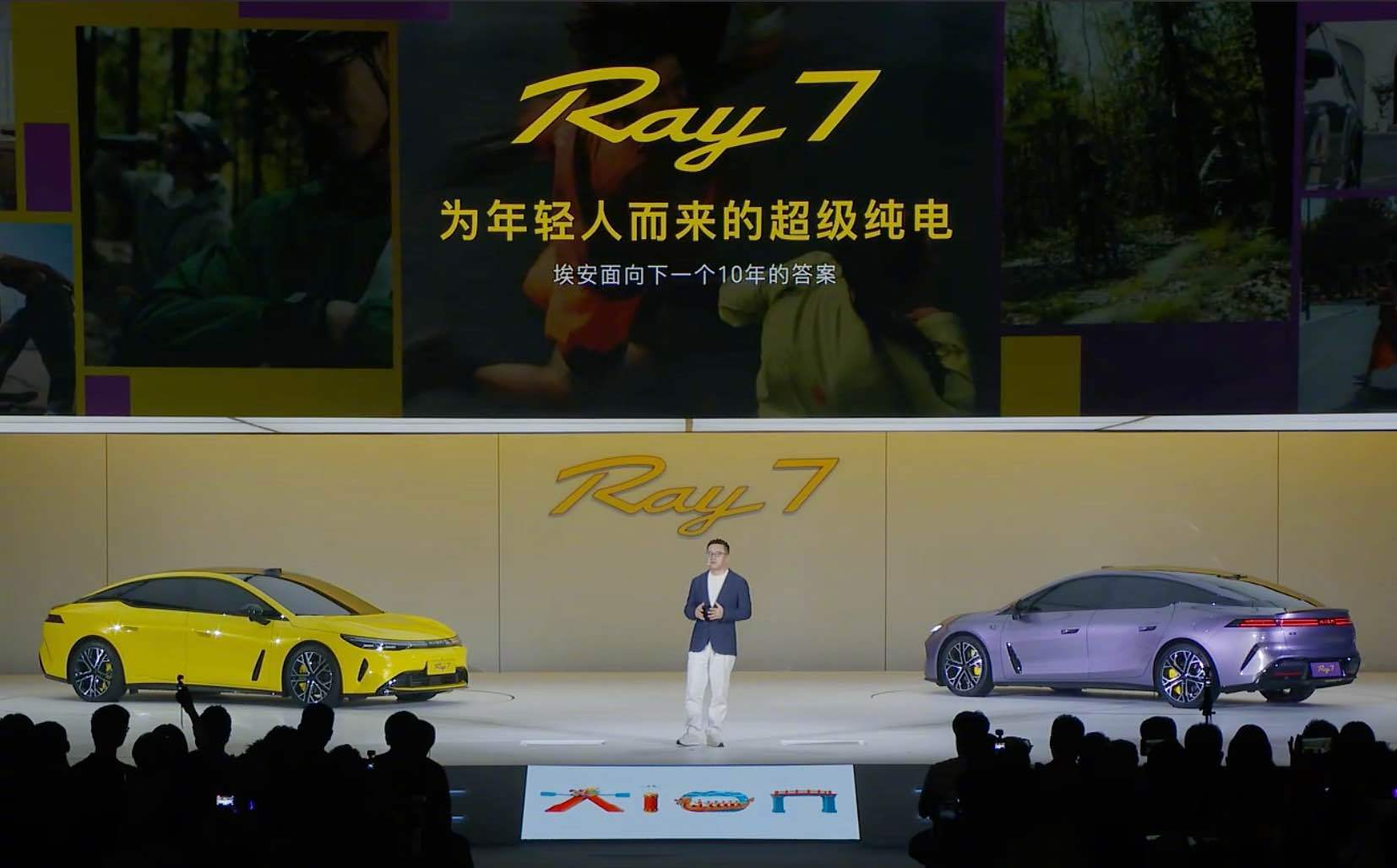 #华系适合年轻人的车来了# 埃安全新Ray系列首款车型——Ray7亮相，这台车给我的第一反应是：线条干净利落，不雷同、不套娃，很符合年轻人买车时对“不一样”的执念。

技术层面，华为DriveONE不只是贴个标当噱头，芯片级驱制融合架构、华为EMB全电线控制动、华为iTRACK智能扭矩控制系统，三件事只为一 ​