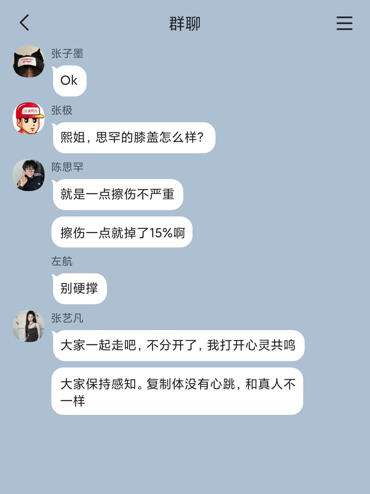 《救命，丧尸怎么打不完！》1️⃣4️⃣。ooc致歉《小丧尸》的正文全部写完啦！谢谢大家的喜欢，还会有一个番外，等番外发了这篇就正式完结咯！TOP 七匹狼 tf家族 张艺凡