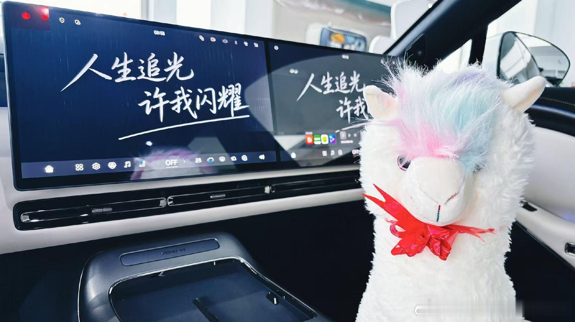 喜提岚图追光S，颜值与驾感兼备，鸿蒙座舱智能贴心，露营外放电随心用，往后向着光，自在奔赴山海。 ​