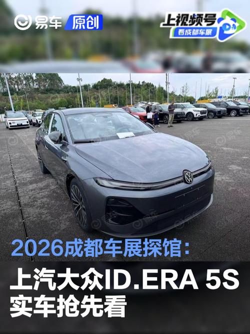 万万想不到！2026年成都国际车展，十大豪车大牌集体摆烂：

1、保时捷不来
2、劳斯莱斯不来
3、宾利不来
4、兰博基尼不来
5、玛莎拉蒂不来
6、雷克萨斯不来
7、捷豹路虎不来
8、英菲尼迪不来
9、特斯拉不来
10、路特斯不来

外资豪车品牌集体缺席本届成都车展，不仅给国产高端车型让出展示舞台