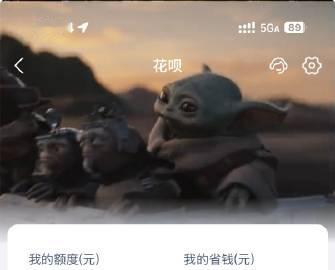 😱阿里巴巴那么懂我的心问我要不要把皮肤换成