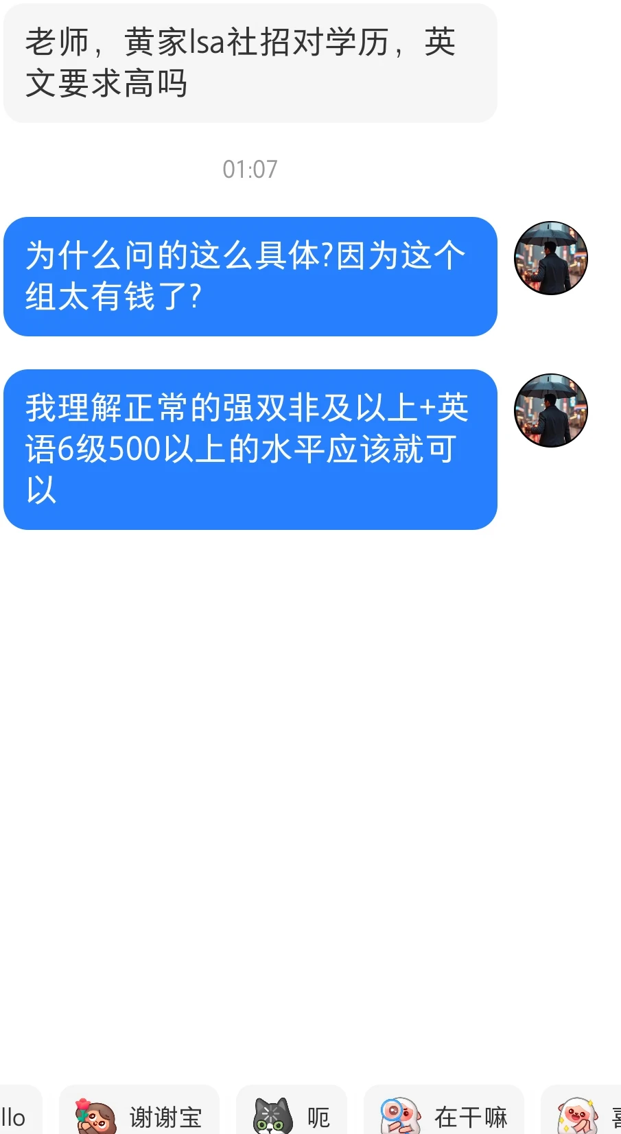 难道上海黄家lsa要爆火了