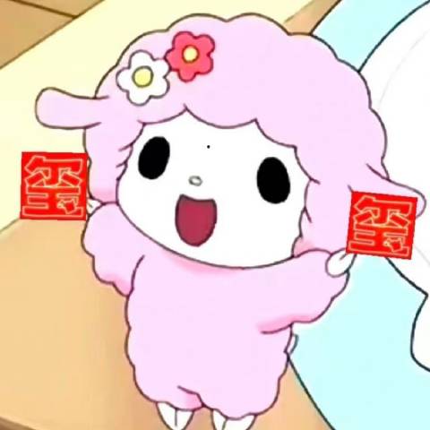 纸鸟请坐自己挖一口饭吃