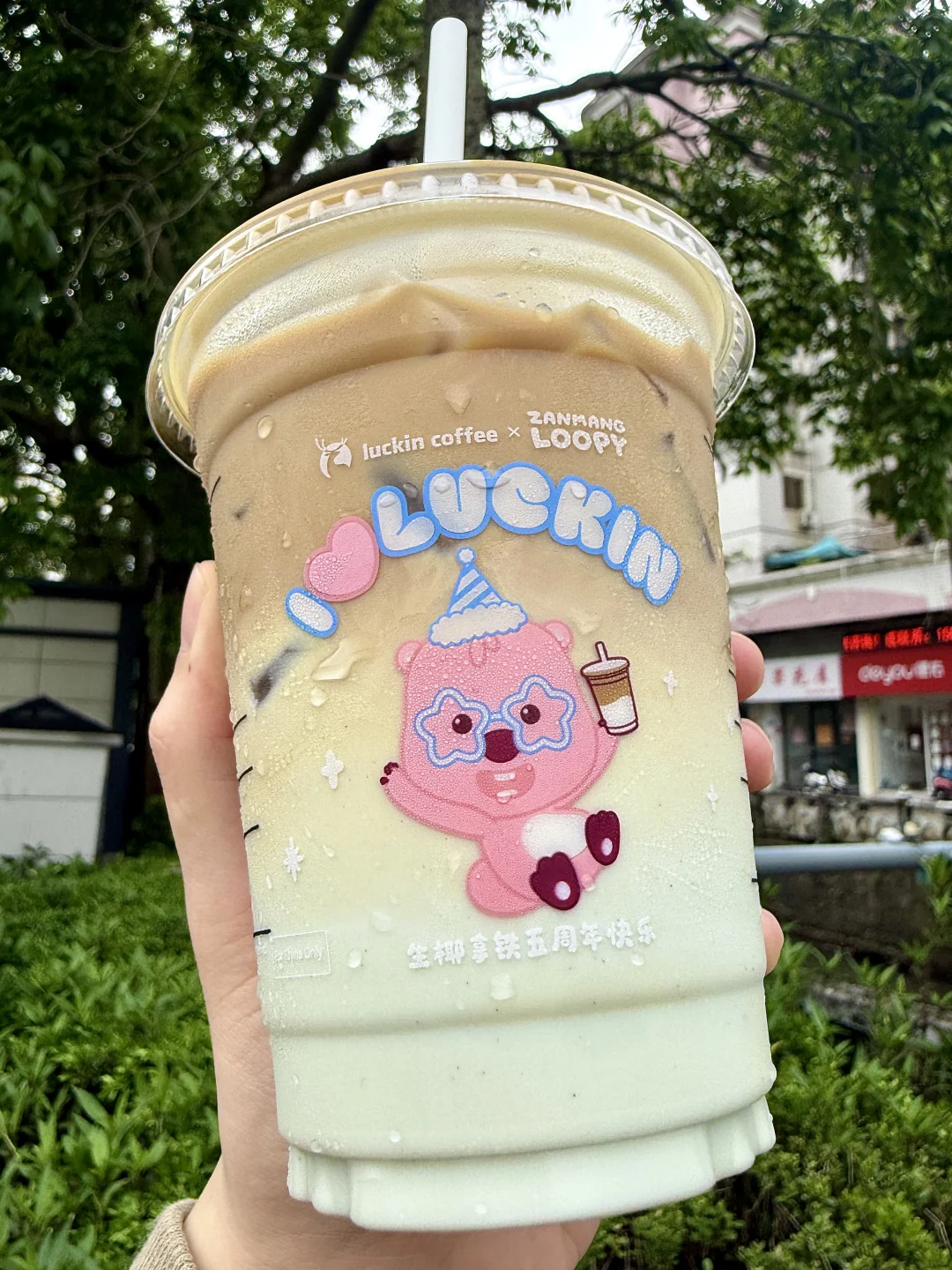 瑞幸极品！！！！！！