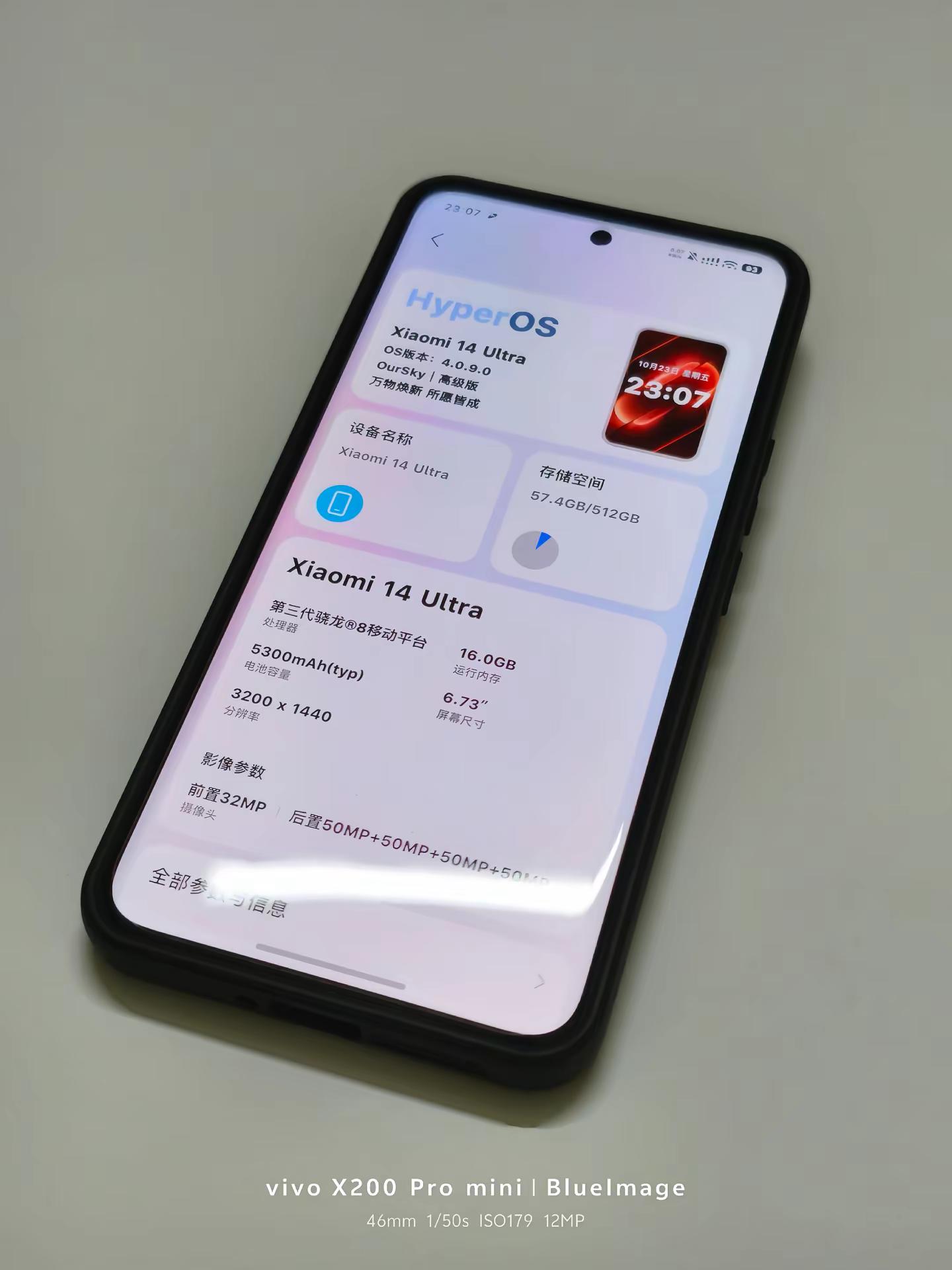 经典永不过时！小米最全面的徕卡影像旗舰，升级到澎湃4.0，现如今还能打吗？小米14ultra 手机设计美学 HyperOS 影像旗舰标杆
