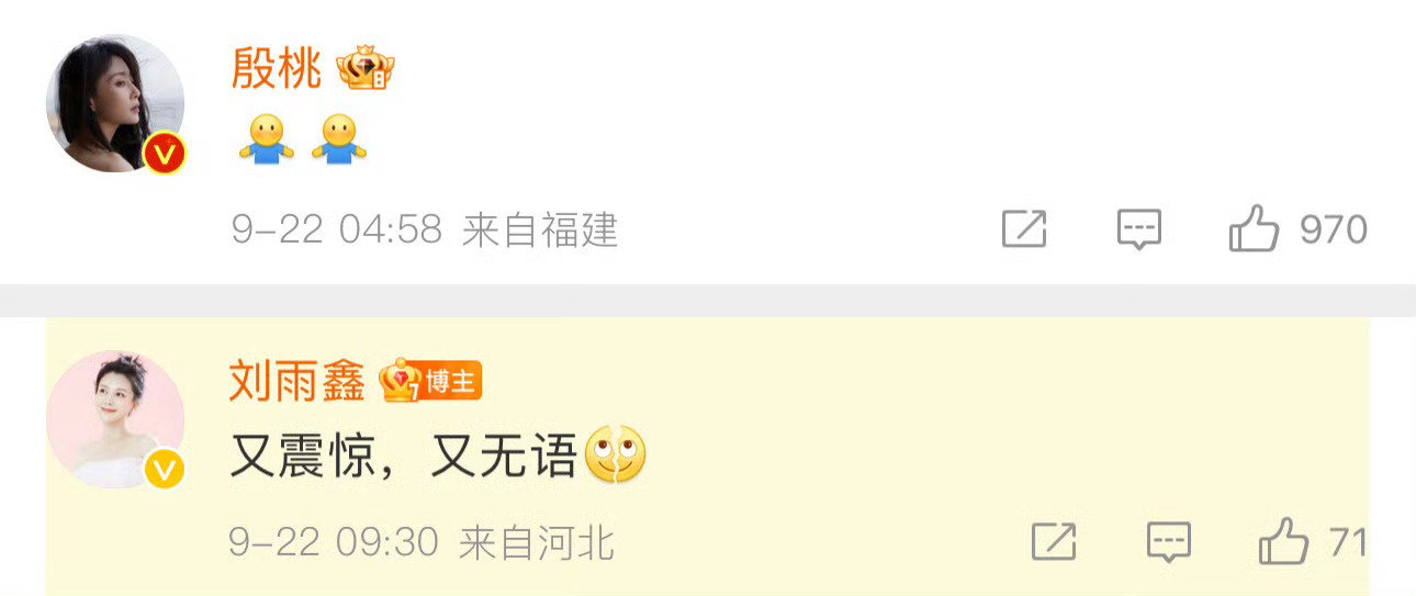 你们乡村电视剧奖做一些人不知鬼不觉的决定也不是一天两天了。殷桃《人世间》大热开局拿下金鹰奖后一路走坏，最后索性连飞天奖提名也不给，惹得圈内好友抱不平本人亲自下场回复。

幂神只是选择了更体面的方式退场，其实金杯银杯水晶杯通通不如观众口碑。 ​