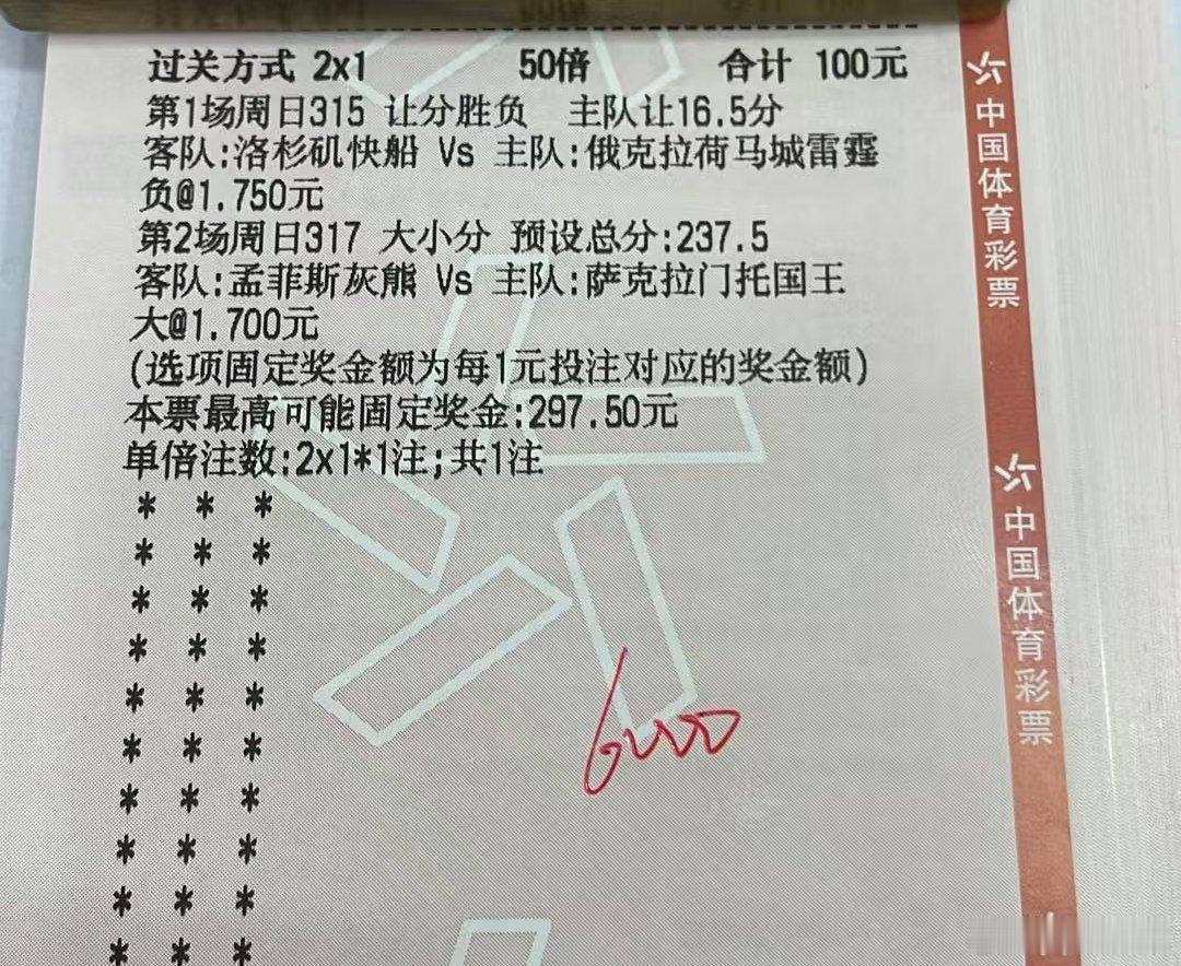 努力的成效，付出的回报，坚持做一件事[努力]让幸福快乐坚持到底！

幸福银河系来啦[努力]六联🍎🍎🍎🍎🍎🍎幸福指数爆棚！

NBA:马刺:灰熊VS国王，活塞VS76人，快船VS雷霆，魔术vs尼克斯，猛龙vs森林狼，步行者vs篮网，湖人vs爵士，皇马vs列伊达，火箭vs老鹰，#nba# ​​#足球预测# ​