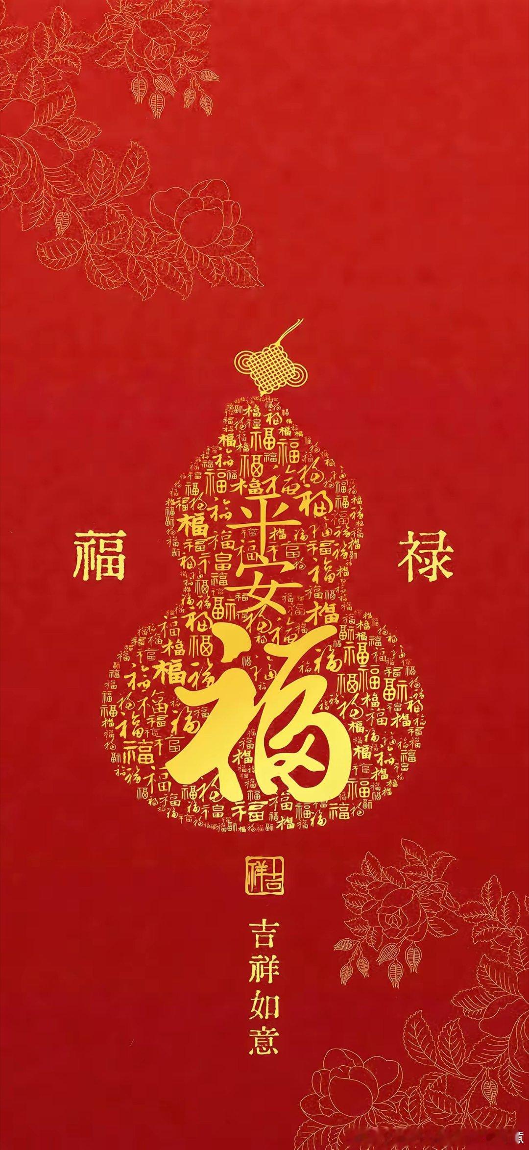 #生活手记#今天周三 三星拱户，四季平安，五福临门，六六大顺，七星高照，八方来财[手指比心][憧憬][耶][鼓掌][心][666]💰祝愿我家正宝:
承乾坤之正气，立天地之威仪。遇事成竹在胸，所行风雨无惧。鸿运当头，前程似锦，平步青云，步步高升，鱼化成龙!
自强不息，厚德载物，刚柔并济，海纳百川！
优 ​