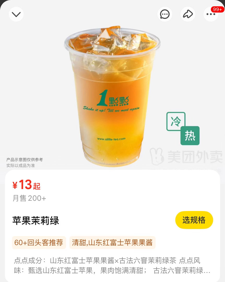 不限圈🧱抽一杯🍏苹果茉莉绿🍎折13
积一下德希望我周一能拿护照[兔子]
拿到护照了开 ​