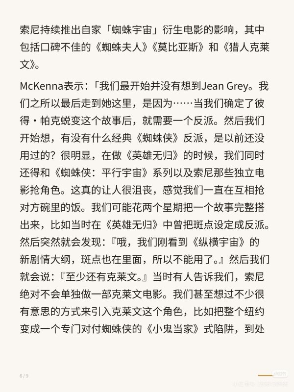 【189】【】虫4太不容易了😇 ​