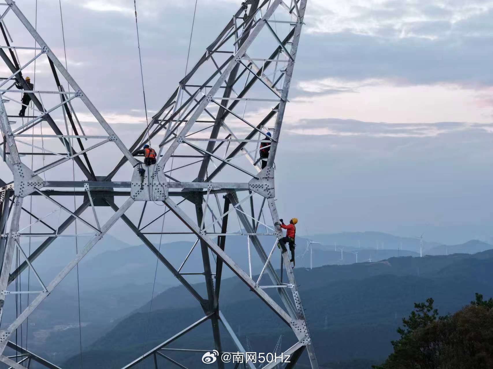 【桂北抗冰加固工程全面提速】寒潮未至，防患先行。为了保障冬季电网安全，南方电网西电东送主网500千伏桂山乙线抗冰加固改造工程正在大山深处火热推进中。南方电网超高压公司柳州局负责段需新建铁塔16基，加固3基，拆除14基，线路长达6.7km。这也是三年行动中工程量最大的一年，为破解地形陡峭、覆冰 ​