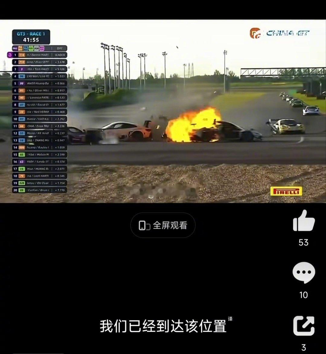 #多车队宣布永久退出中国GT# 自己把自己玩死了，活该。

劳务派遣和外包是目前最恶心的制度之一，旧跟人贩子卖奴隶一样，层层剥削。

从同工同酬角度看，所有劳务派遣和外包的，都是违法行为，要追究法律责任才行。 ​