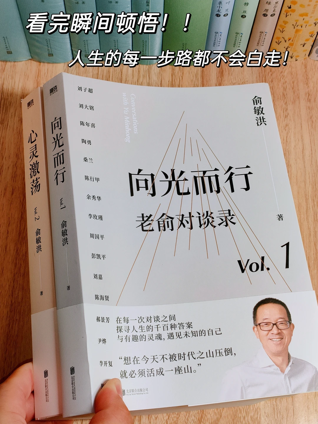 这套神仙书我跪了❗️巨！巨！巨涨见识！