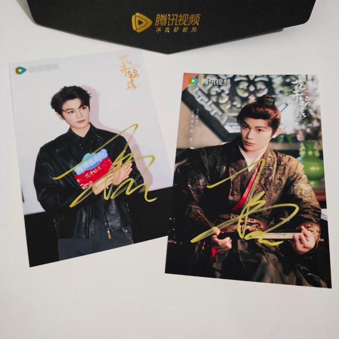 丁禹兮/邓恩熙花开锦绣亲笔签名照 ​