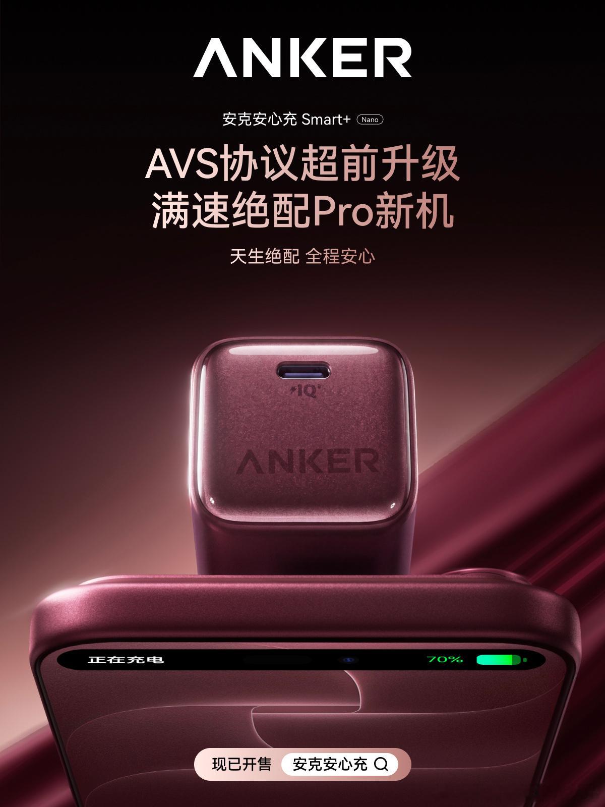 #张凌赫四季宇宙持续扩张# 张凌赫的一人多面确实让人上头，恭喜他拿下安克首位代言人。大片里这副#安克空气耳夹AeroClip2# 也是个深藏不露的狠角色。作为全网首款获得Apple MFi认证的耳夹，不仅跟iPhone适配度满分，续航更是猛到单机8小时、整机32小时。平时咱们熬夜刷老剧、看爱豆直拍，这电量安全感 ​