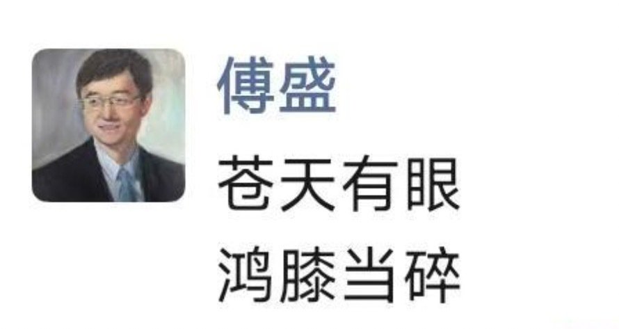 周鸿祎，攀岩摔成粉碎性骨折

您的伤势超过全国98%用户[伤心]

李彦宏，加油哦～ ​