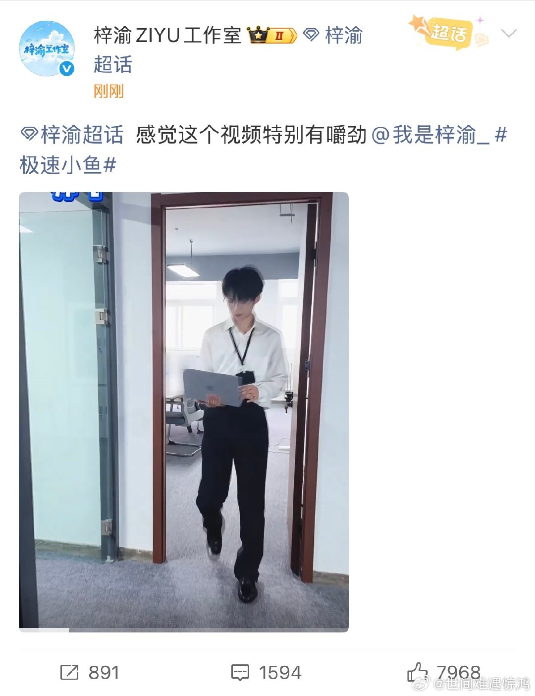 两边工作室铁了心要关联上词条当事人[努力][努力][努力]
#田栩宁梓渝# ​