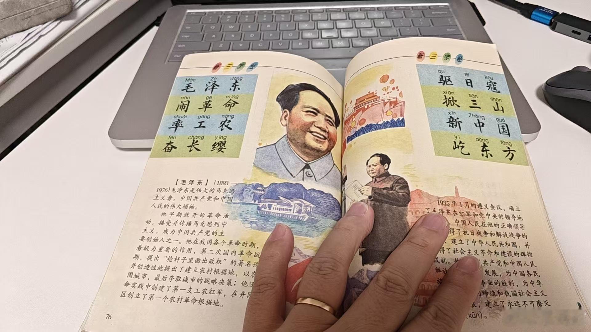 有人看过这本书么 ​​​