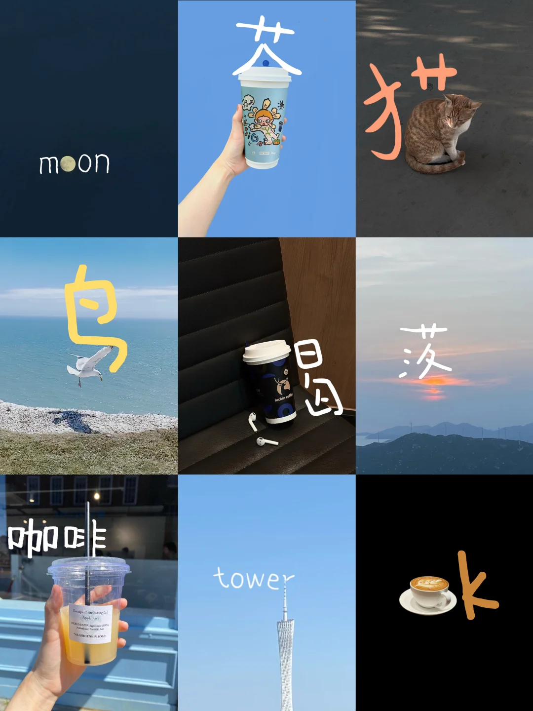 ✅一个很新的可爱涂鸦P图法👌live