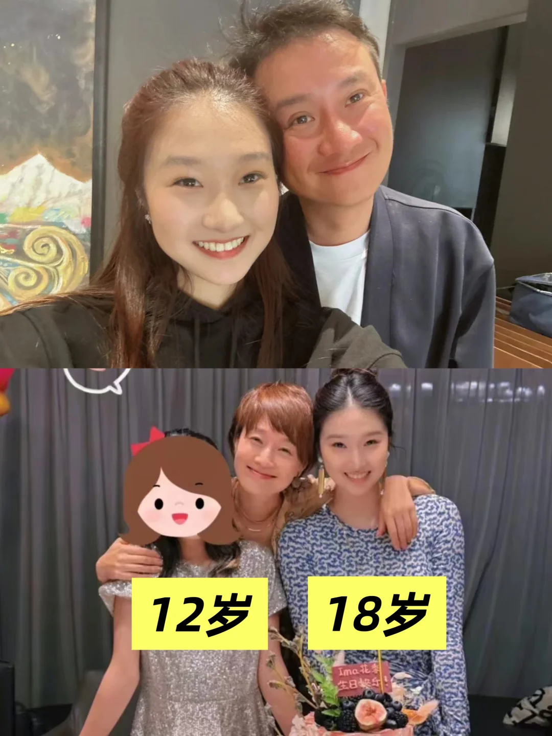 突然发现马伊琍俩女儿都稳稳长大了...