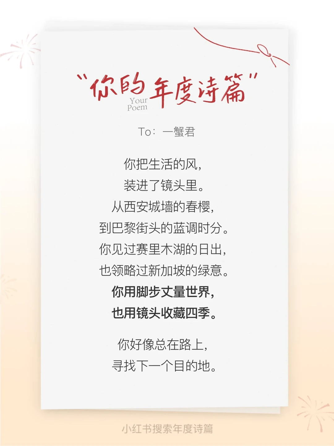 被戳到心坎上😭帮我看看是AI写的么？