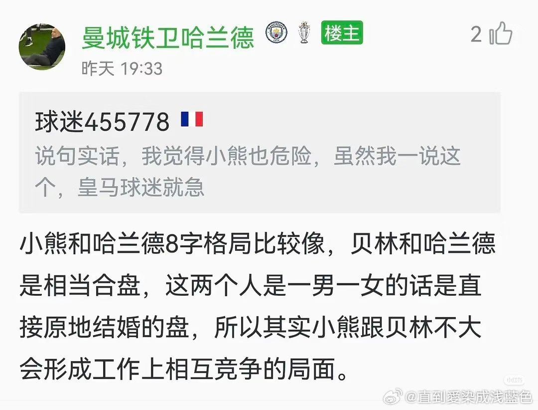 咋办我他妈真信了[裂开][捂嘴哭][捂嘴哭][捂嘴哭][捂嘴哭][捂嘴哭][捂嘴哭]。。。。。。。。。我现在日日夜夜做法只求你们能同队哪怕一年[裂开][裂开][裂开][裂开][裂开] ​