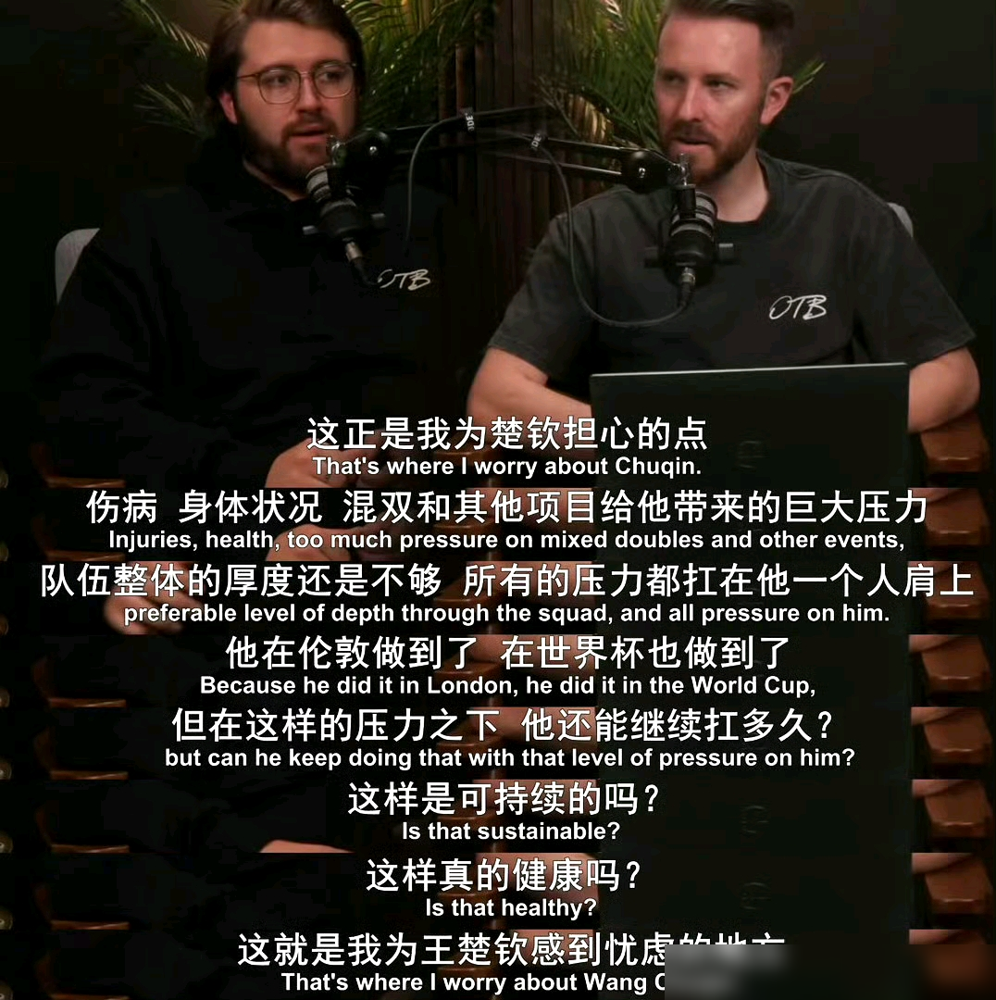 2比0被追到2比2，第四盘王楚钦0比3张本智和。
名古屋这场男团决赛，国乒2比3输日本，亚运会史上头一回。
王楚钦一人扛多项，首盘0比2落后硬生生逆转松岛辉空，到第四盘腿都迈不动了。教练组把19岁温瑞博直接推上二单，打张本，林诗栋压三单，田忌赛马玩脱了。
邓亚萍原话：这排阵对王楚钦容错率要求极