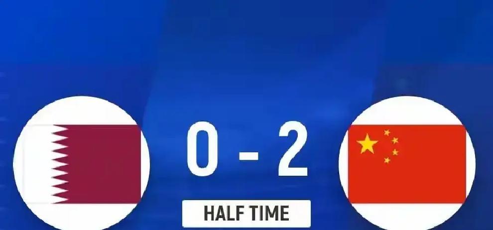 U16国足2:0赢了东道主卡塔尔U17，这结果可喜可贺，但看完比赛我直接傻眼了

下半场咱们这边都快踢成“养生足球”了，两个中后卫在后场倒脚都能倒十几分钟，就这种慢悠悠的节奏，对面卡塔尔不到70分钟，哗啦啦倒下一片，抽筋抽得快凑不齐人了
我就纳闷了，这真是职业梯队？不是临时拉来的壮丁吧
这体能储备，
