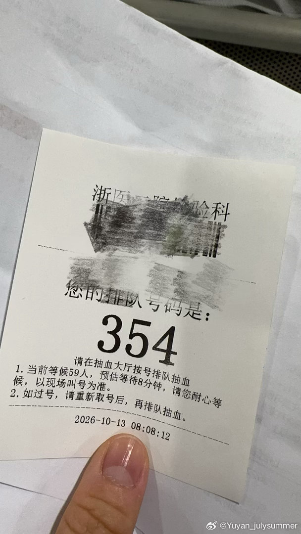 好累好奔波的一天。。。
7.20就起床跑去医院抽血了，8点到医院排队59个人，8.20几抽完血，又跑去打印了另一个报告单… 8.30出医院正好赶上解放路早高峰大堵车，只能一路骑自行车到凤起路上车。凤起路地铁站怎么那么大………
一个多小时地铁到公司（省钱没打车 打车更堵更慢） 9.50到公司打卡上班

快到 ​