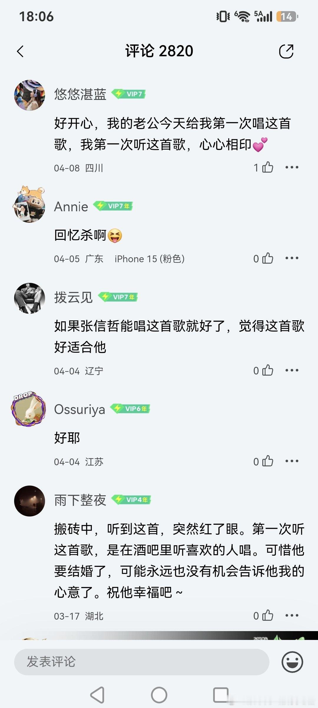 哈哈[允悲]好吧，他唱啥不好听呢[喵喵]话说我都快忘了陈晓东这个人，看视频才晓得当时很红，还真的一点没进入过我眼睛，他长得还挺像郭富城的 ​