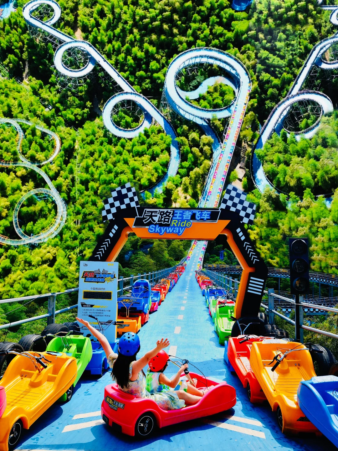 江浙沪巨巨巨好玩的山野乐园，后悔才来‼️