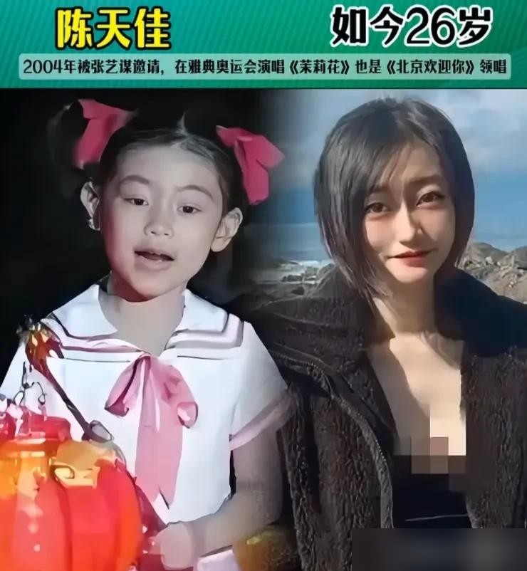 都是张艺谋选的谋女郎，发展居然天差地别！
巩俐章子怡靠一部接一部硬作品，坐稳华语影坛顶流位置。周冬雨一步步熬成90后第一个三金影后。
倪妮沉寂多年靠《消失的她》翻红，张慧雯资源平淡逐渐淡出，刘浩存手握顶级资源，却一直败观众缘。
张艺谋能给你顶流起点，却喂不出你后半程的实力。原来发牌的是命运，能