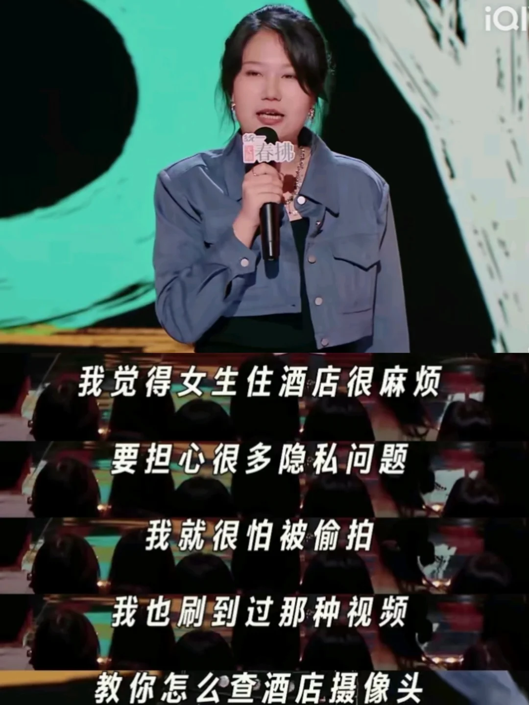 我去住酒店就是这么担心