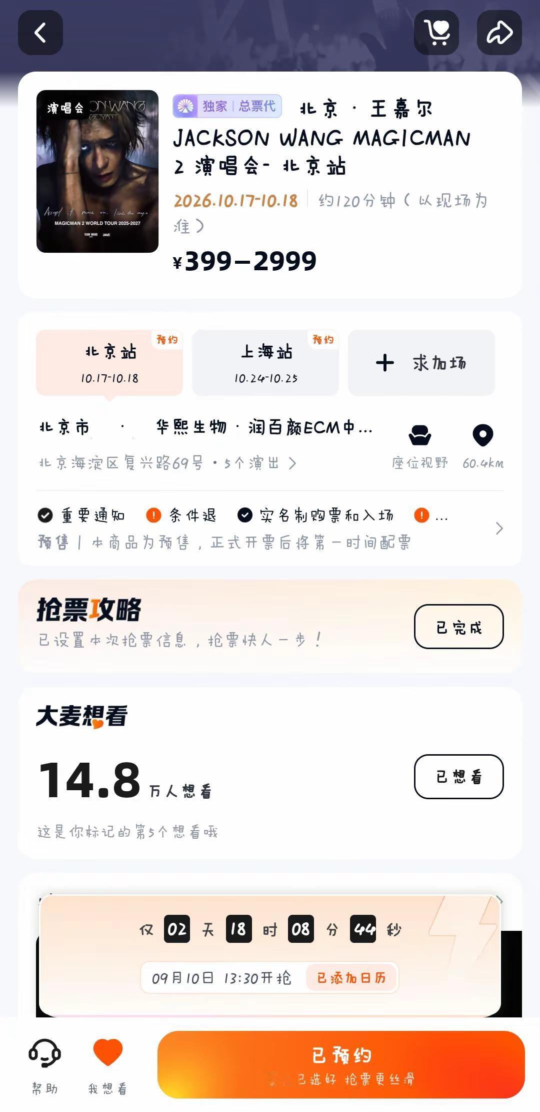 个人战了bb们
