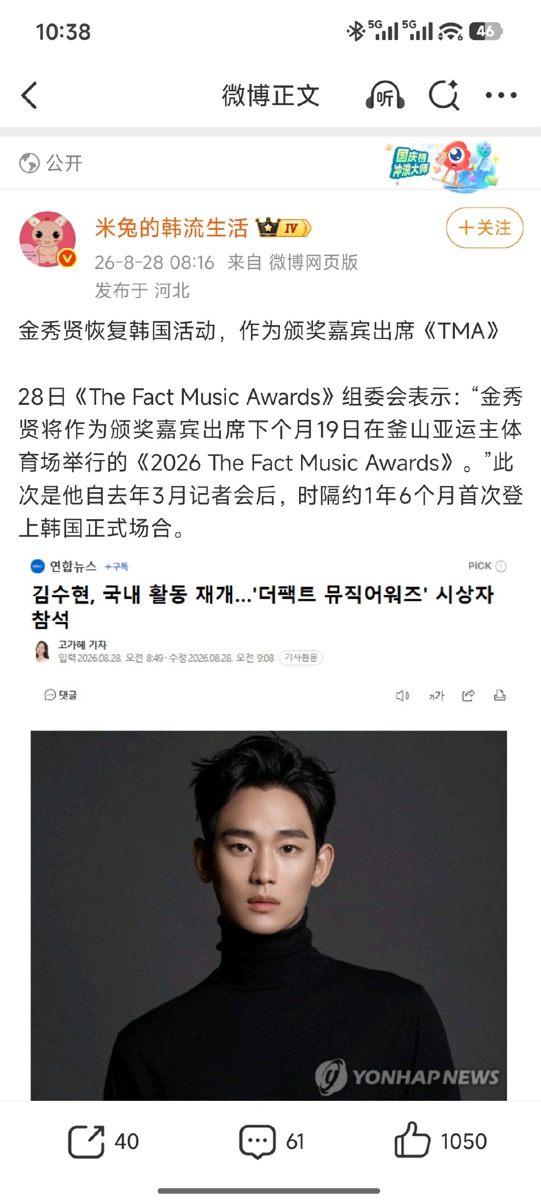 。我特么要去这个tma 他为啥来 ​