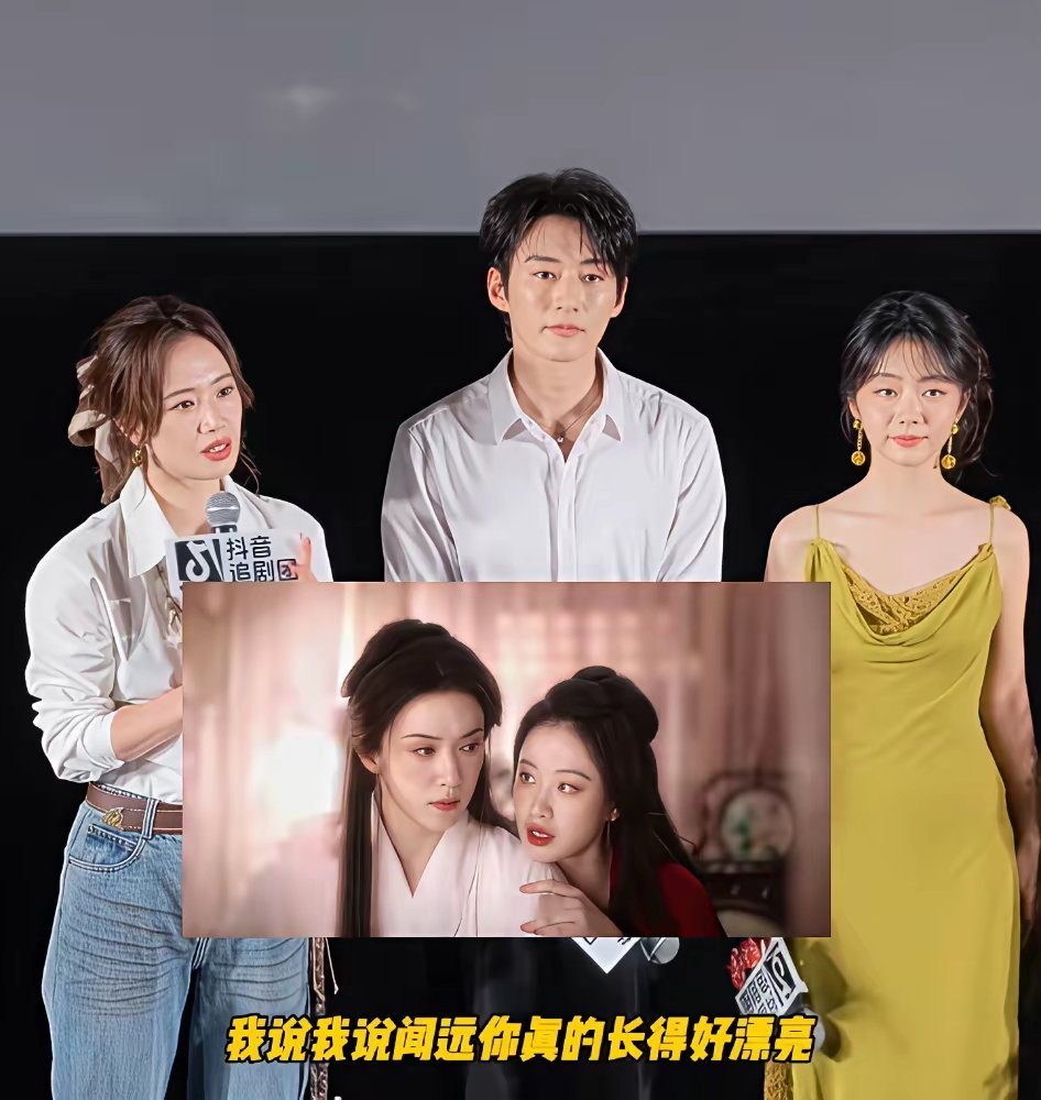 真没想到李梦居然是三个人中年龄最小的，只能说刘学义和谭松韵长得比较年轻。其实李梦她出道挺早，之前和刘亦菲李沁合照（致青春）一点都没注意到她，赵星棠可把她给演爽了，一直夸马闻远的女装特别好看呢。 ​