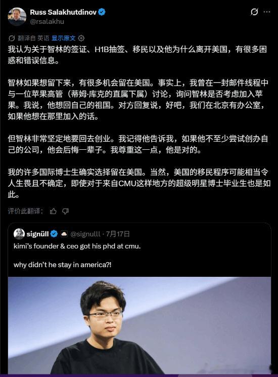 美国人开始反思：美国为何留不住Kimi创始人杨植麟这种AI人才这几天K...
