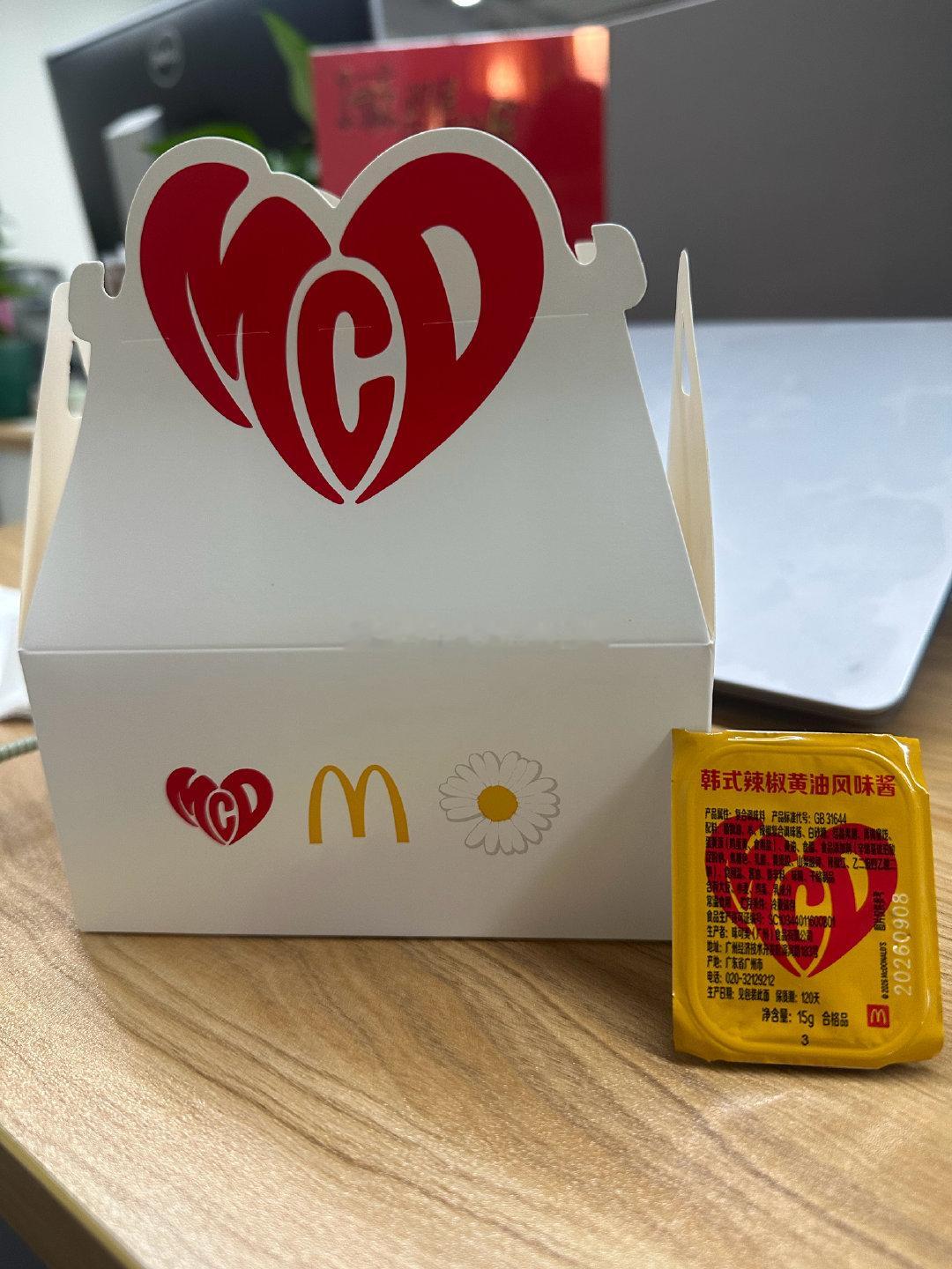711酱肉包子真的好好吃 第一天上班吃2个！
麦当劳GD联名套餐上架，包装也全部都是小雏菊！我要吃一周麦当劳！
买了GD同款帽子！
被同事的喜糖安利到的山姆软糖，真的超好吃，打算pdd入同款 ​