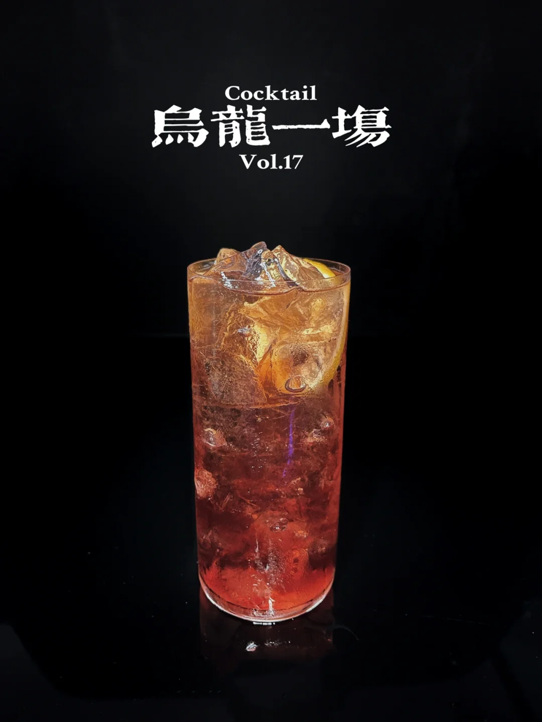 特调｜满怀期许，最后却又乌龙一场