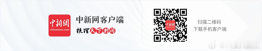 美军太空司令部这两天放话，说已经具备在轨太空武器能力。中方回应很干脆：你先违反《外空条约》，别倒打一耙。翻翻账本，美国2026财年太空预算超330亿美元，X-37B空天飞机在轨飞了908天，谁在偷偷搞武装化一目了然。我们呢，空间站常态化驻留3人，北斗全球组网45颗以上在轨，全靠自己一砖一瓦垒起来。 ​
